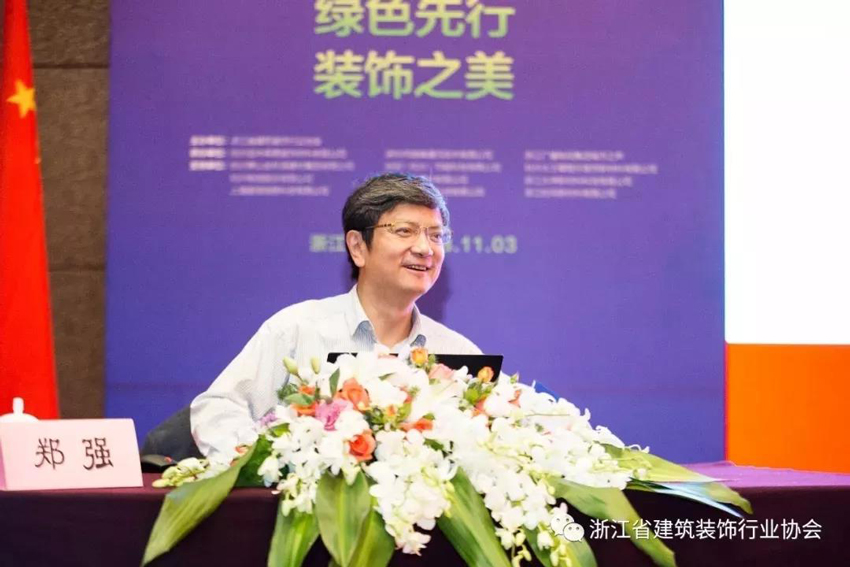 浙江大学党委副书记郑强教授.jpg
