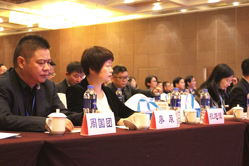 装饰协会会议.jpg