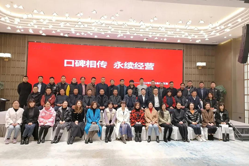 九鼎裝飾集團中高層聯席會議圓滿成功！九鼎裝飾口碑相傳，永續(xù)經營；初心不忘，匠心永恒。