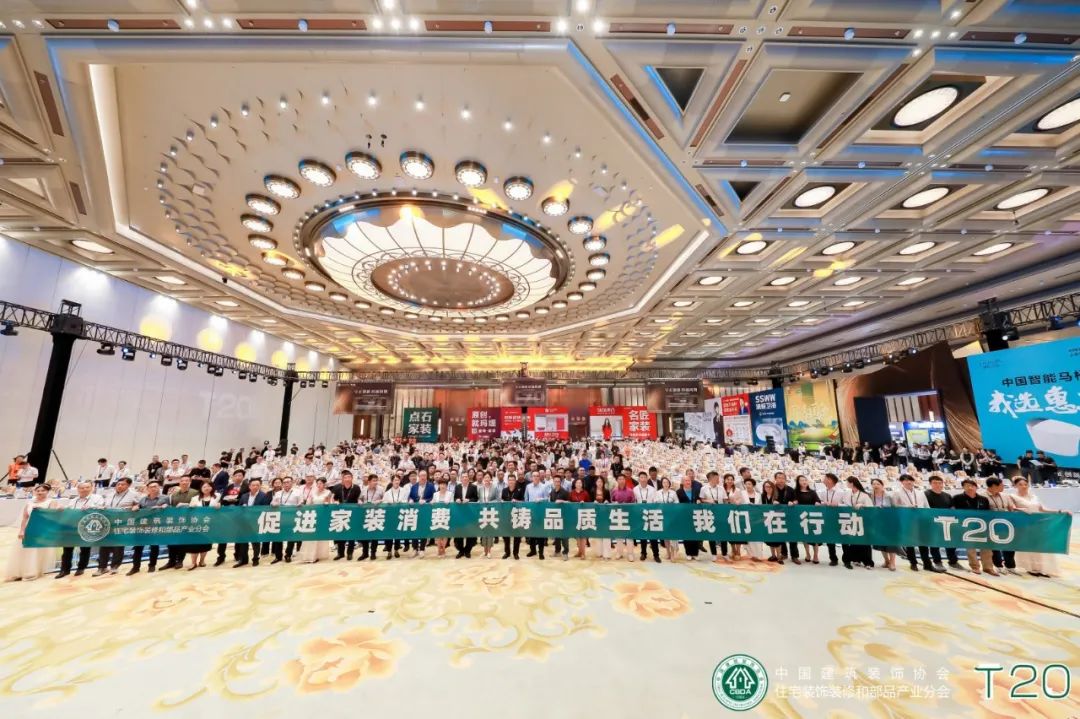 守正創(chuàng)新，跨越周期 | 九鼎裝飾總裁周帥：科技賦能創(chuàng)新，裝企要加快數(shù)字化轉(zhuǎn)型升級