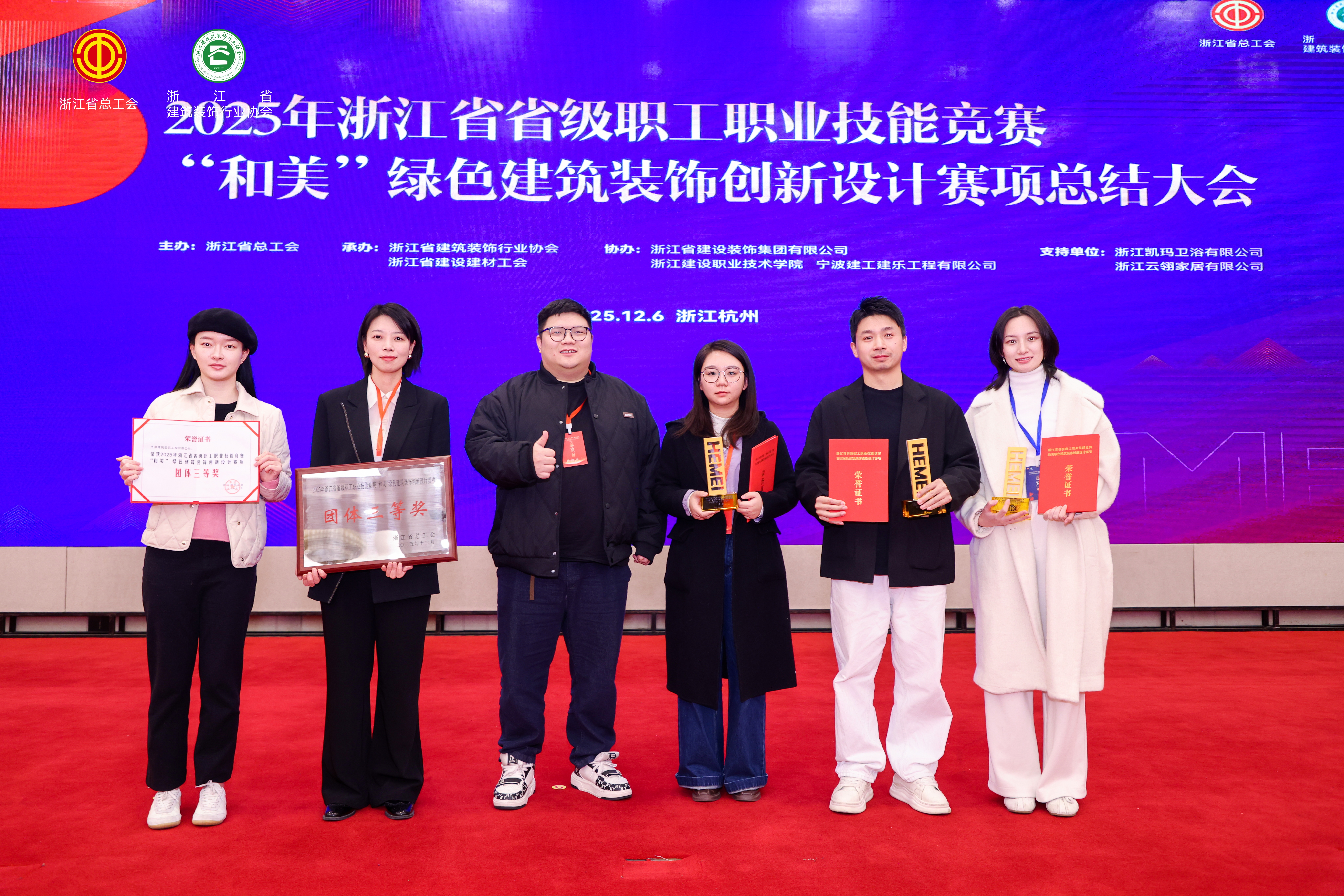 九鼎裝飾攬獲省級(jí)設(shè)計(jì)和美大賽多項(xiàng)殊榮，以團(tuán)隊(duì)與個(gè)人實(shí)力引領(lǐng)綠色家居新潮流