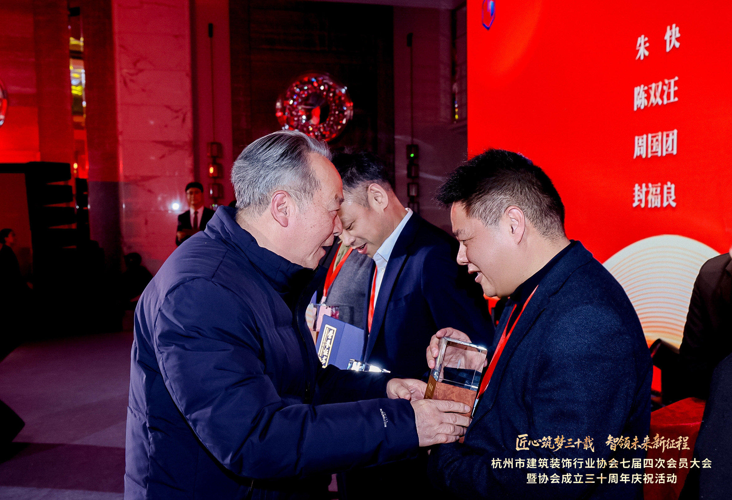 卅載功勛，匠心閃耀！九鼎裝飾創(chuàng)始人榮獲杭州建筑裝飾行業(yè)30年功勛人物獎(jiǎng)