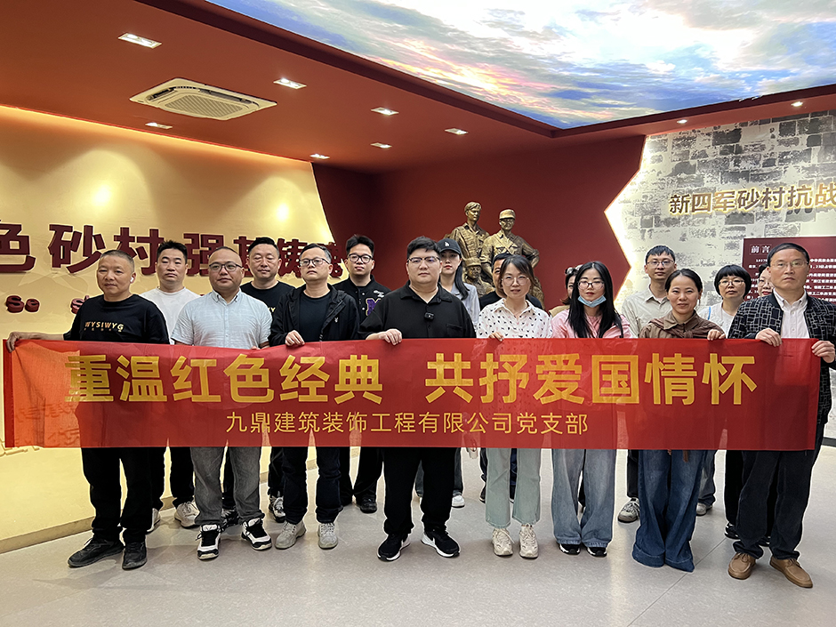 追尋紅色足跡，傳承鐵軍精神